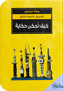 كتاب 
